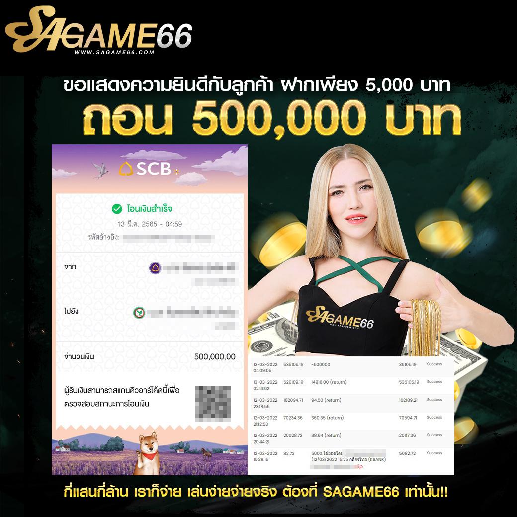 superpg เว็บคาสิโนสุดฮิต เล่นง่าย จ่ายจริง พร้อมโปรโมชั่นเต็ มที่