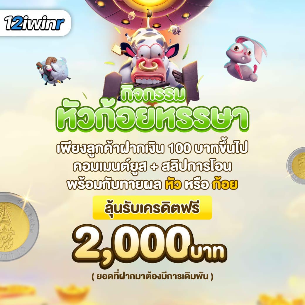 superslot168 เว็บไซต์พนันออนไลน์ยอดนิยม พร้อมโปรโมชั่นสุดเร้าใจ