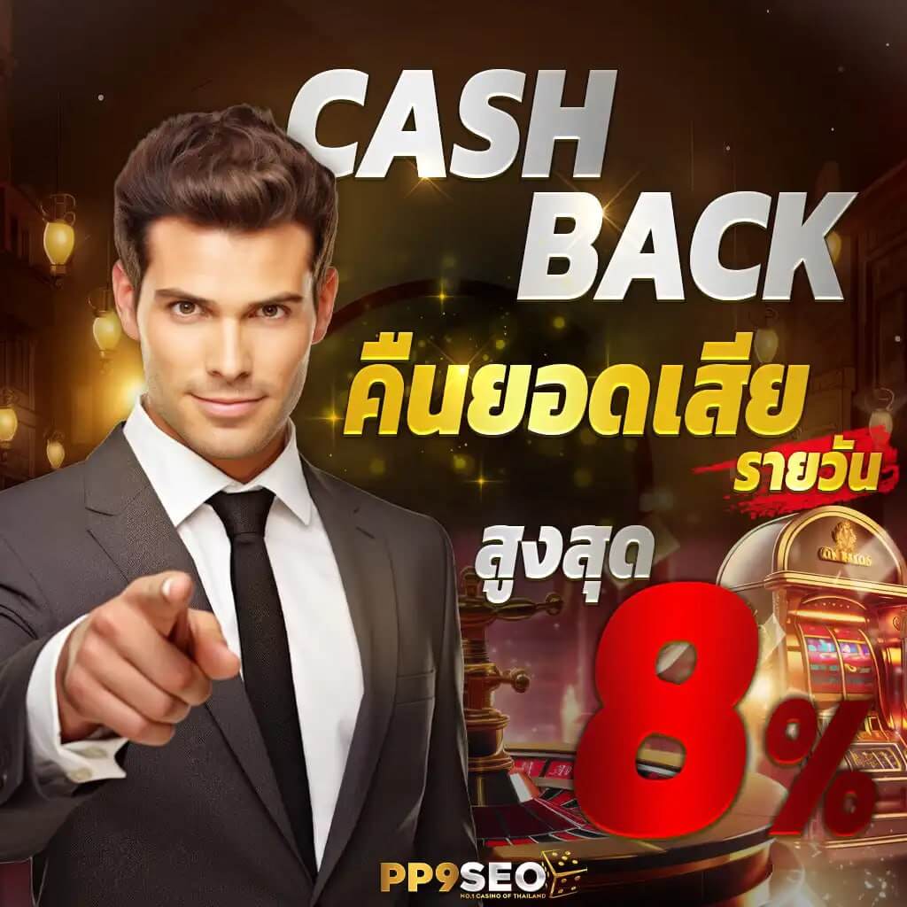 superslot777 เว็บตรงพนันออนไลน์สุดฮิตด้วยโปรโมชั่นสุดคุ้ม