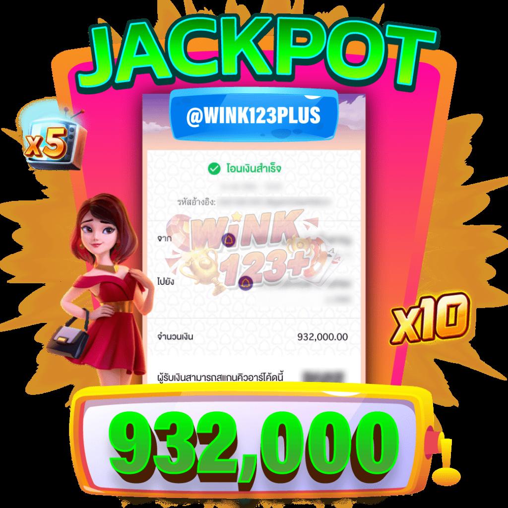 superslot 1234 เว็บคาสิโนชั้นนำ การันตีความสนุกระดับพรีเมียมในไทย