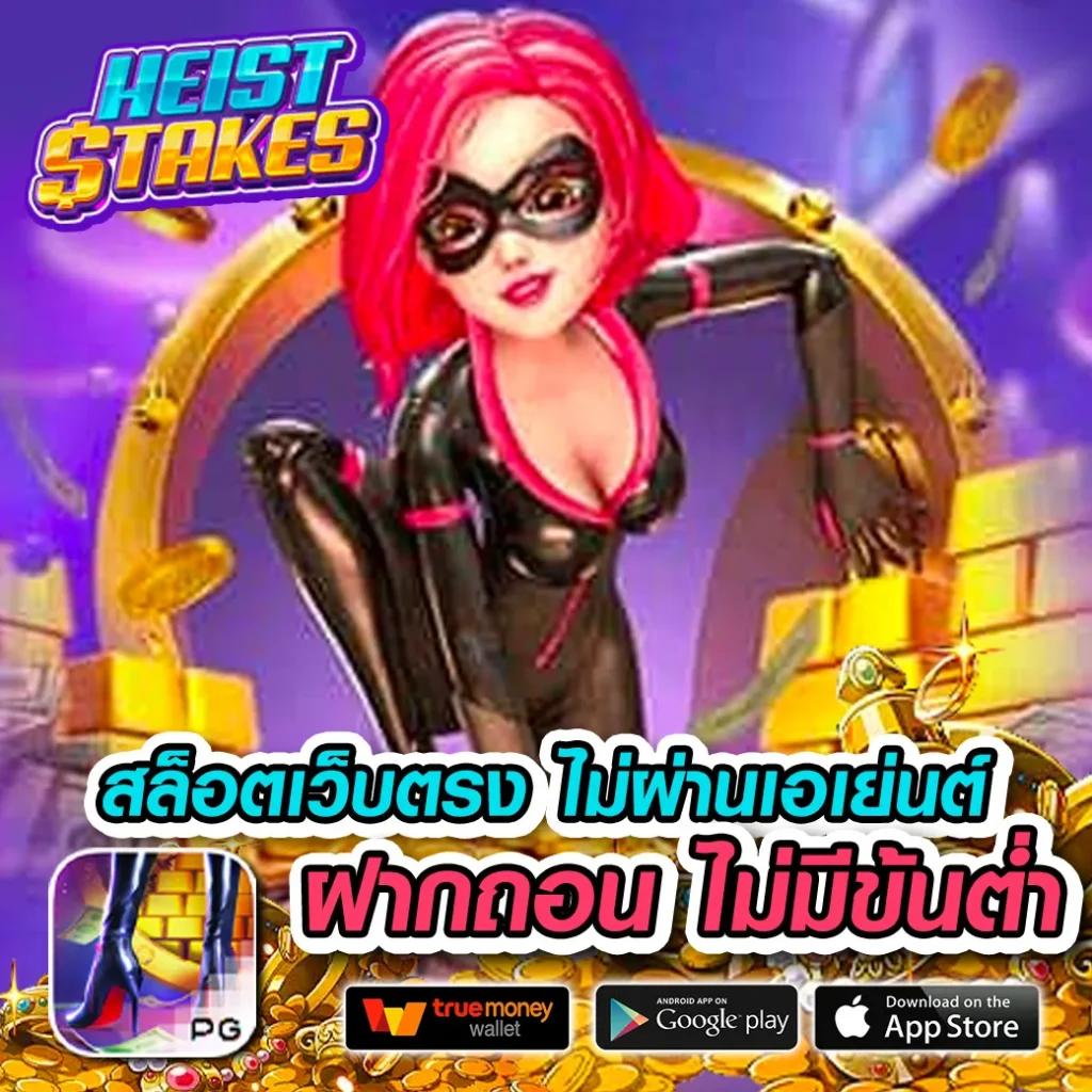 superslot เว็บตรง รวมเกมทำเงินสุดฮิต จ่ายเต็มไม่อั้น2024