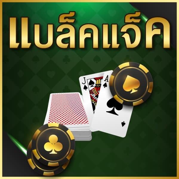 t2b bet คาสิโนยอดนิยม เว็บตรง บริการเร็วทันใจ เติมเต็มทุกความบันเทิงในการเดิมพัน