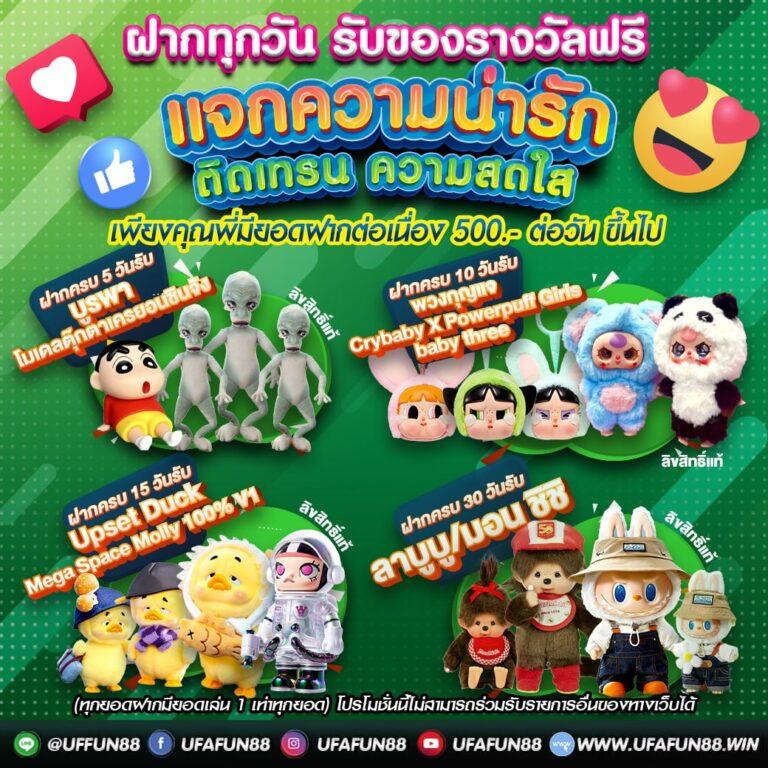 t8 สล็อต คาสิโนออนไลน์ยอดนิยม สมัครวันนี้ รับโปรโมชั่นแรงสุด