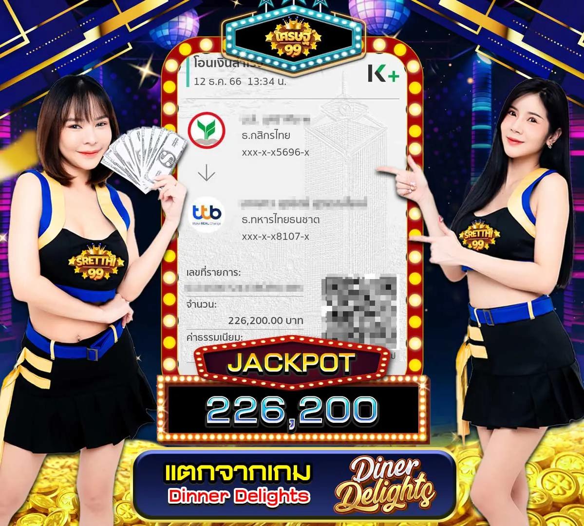 th97 slot ศูนย์รวมเกมสล็อตออนไลน์ยอดนิยม ระบบออโต้ฝากถอนรวดเร็วสุดในไทย