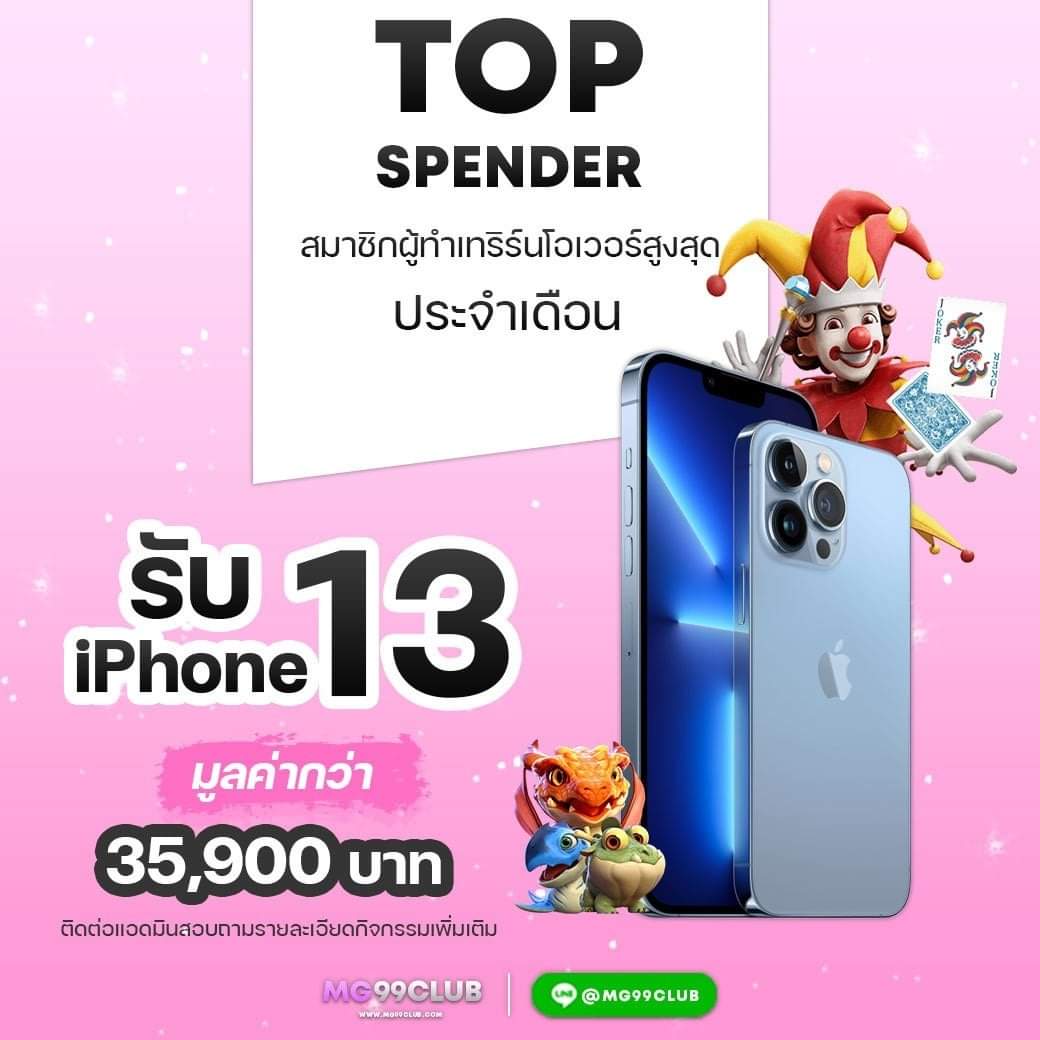 th97 คาสิโนอันดับหนึ่ง รวมเกมสล็อตยอดนิยมและโปรแรงที่สุดในไทย