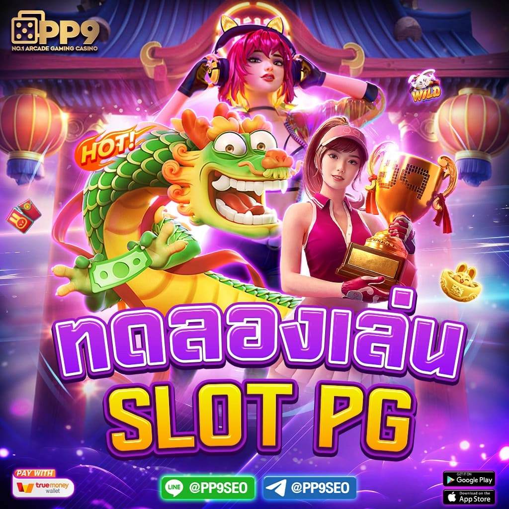 th score คาสิโนออนไลน์ มาตรฐานระดับเอเชีย สมัครง่าย จ่ายเต็มทุกยอด