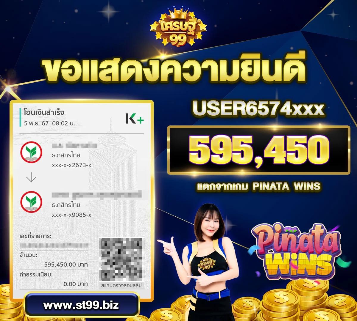 thaiscore คาสิโนสด ระบบทันสมัย เชื่อมต่อเร็ว โปรโมชั่นมากมาย