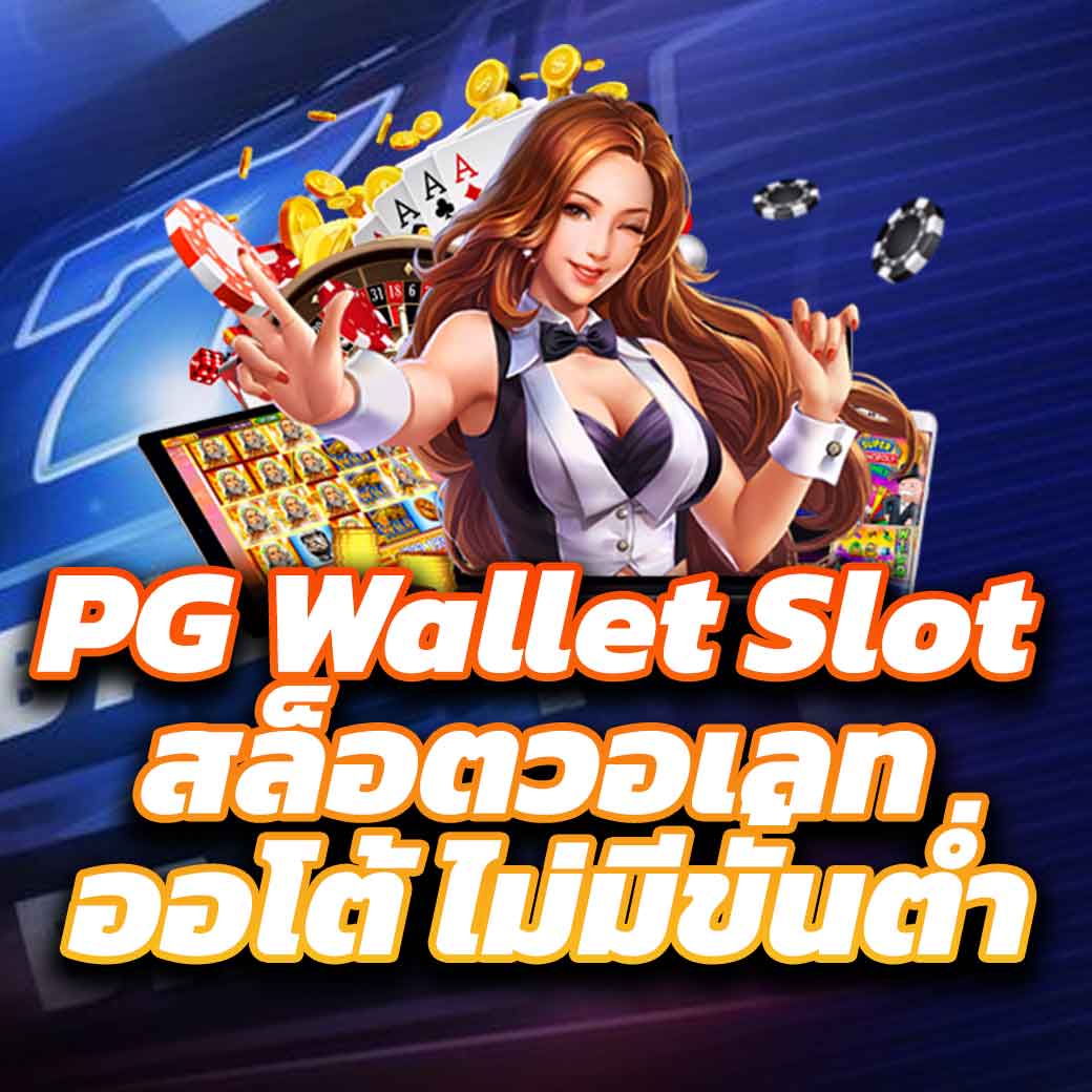 thb168 คาสิโนออนไลน์อันดับหนึ่ง โปรโมชั่นใหม่สุดแรงแห่งปี