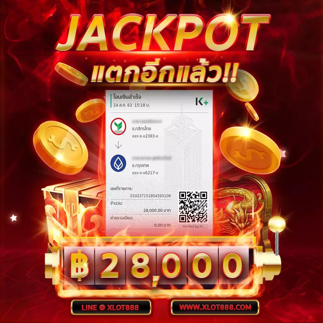 the lottovip เว็บคาสิโนออนไลน์ครบเครื่อง รวมโปรโมชั่นโดนใจใหม่ล่าสุด