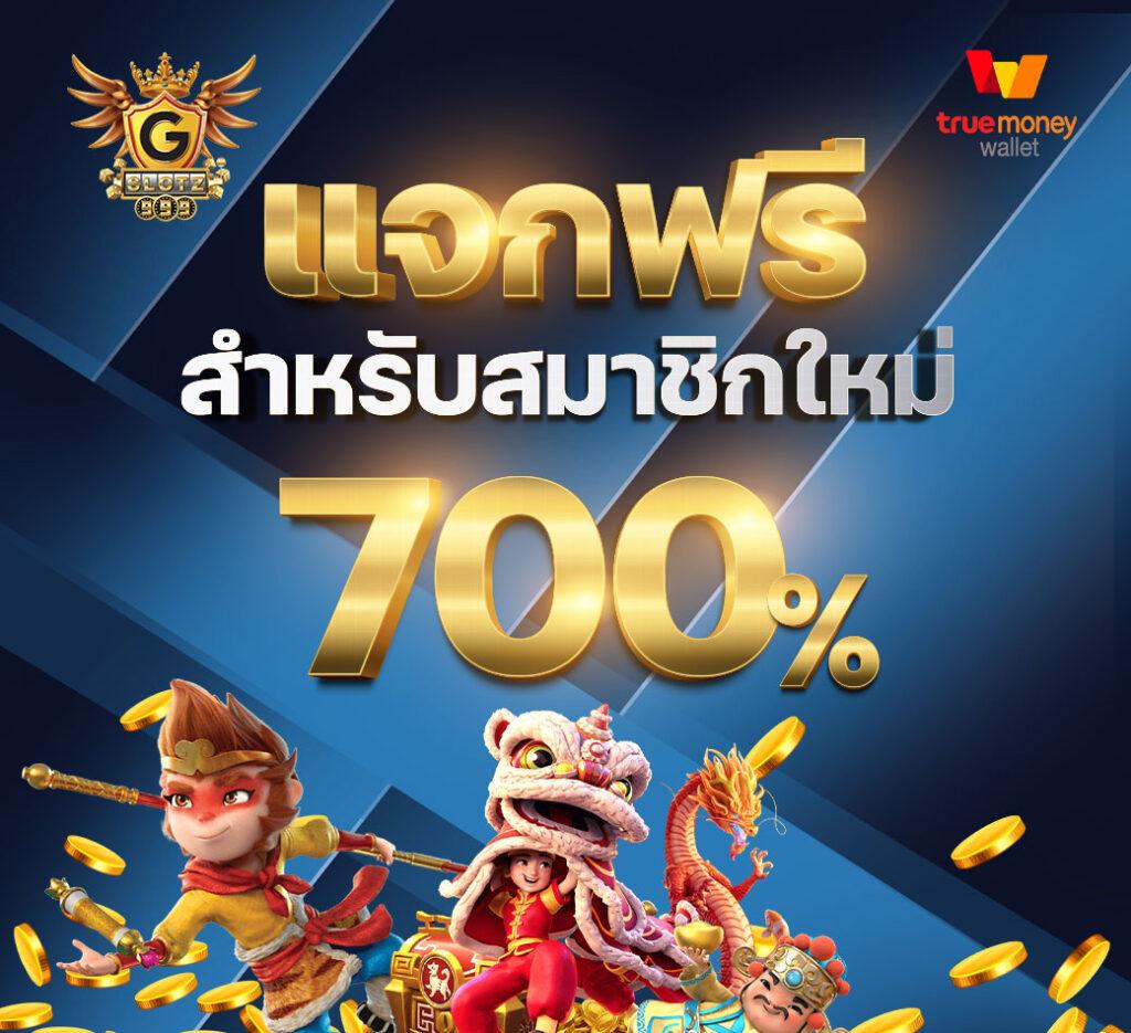 the one club สล็อต เว็บตรงใหญ่ที่สุด รวมเกมสล็อตสนุกไม่มีสะดุด