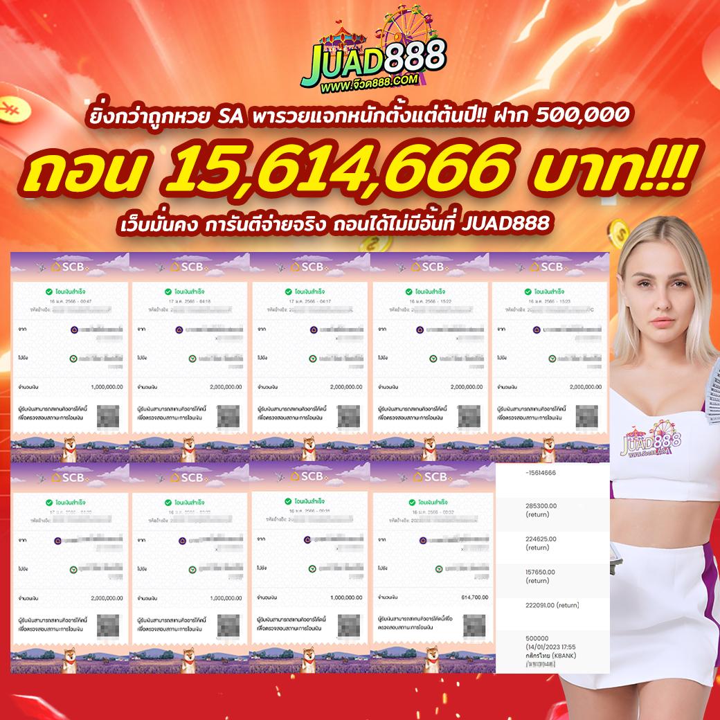 the win888 เว็บคาสิโนออนไลน์อันดับหนึ่ง มอบประสบการณ์สุดพิเศษในปี 2024