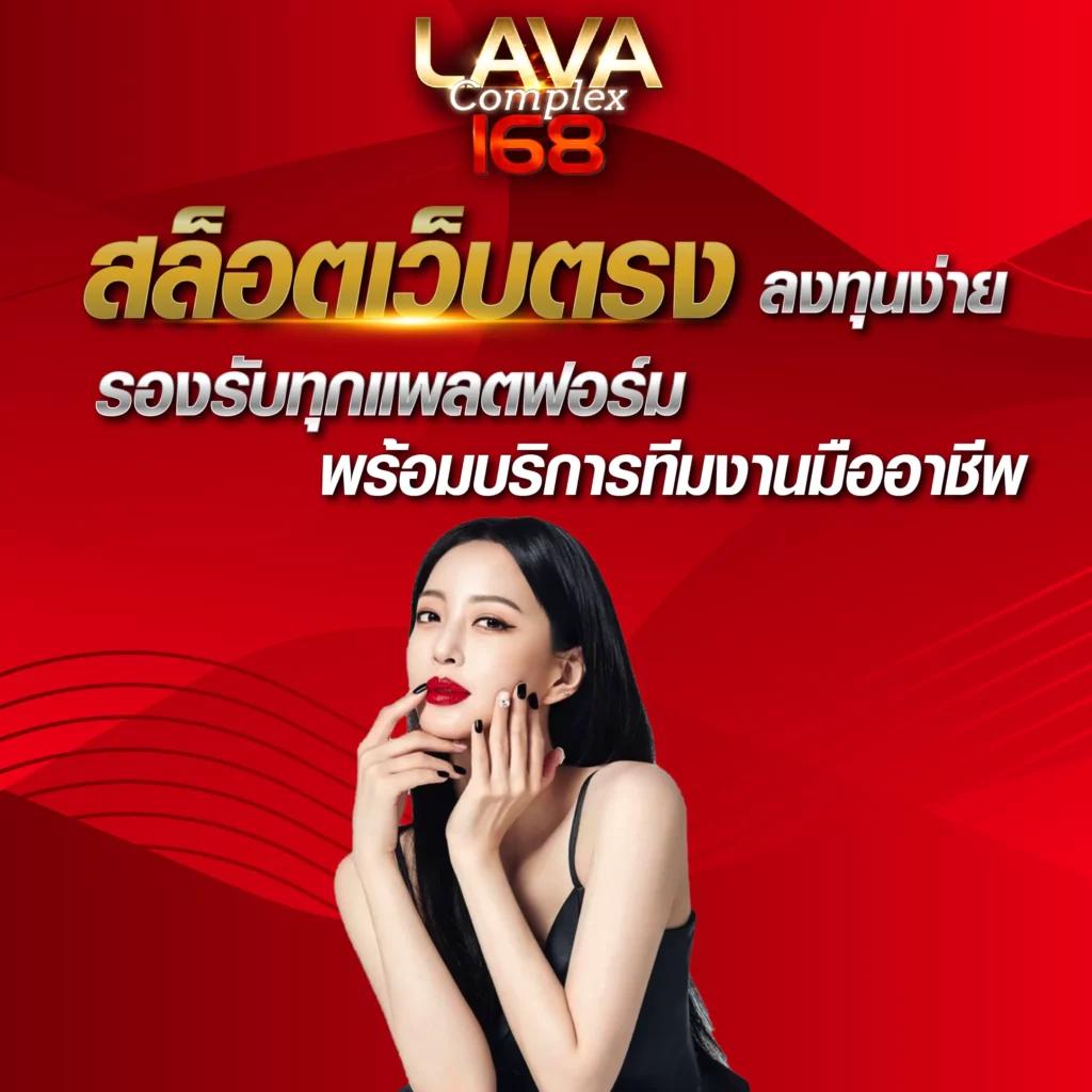 thlivescore คาสิโนบริการครบ จบในเว็บไซต์เดียว 2024