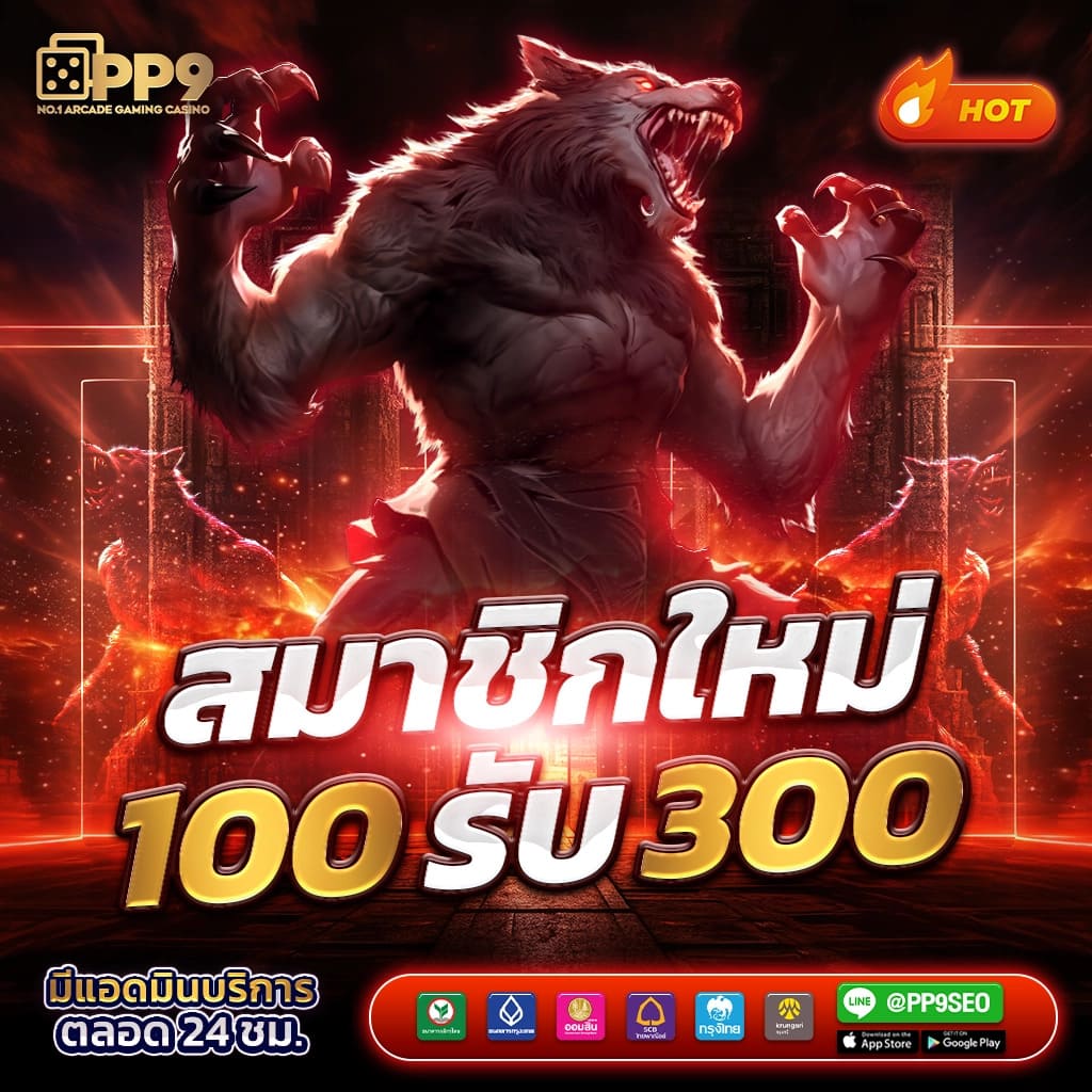 thscore คาสิโนออนไลน์อันดับหนึ่ง ระบบเกมใหม่ล่าสุด ปลอดภัย มาตรฐานสูง