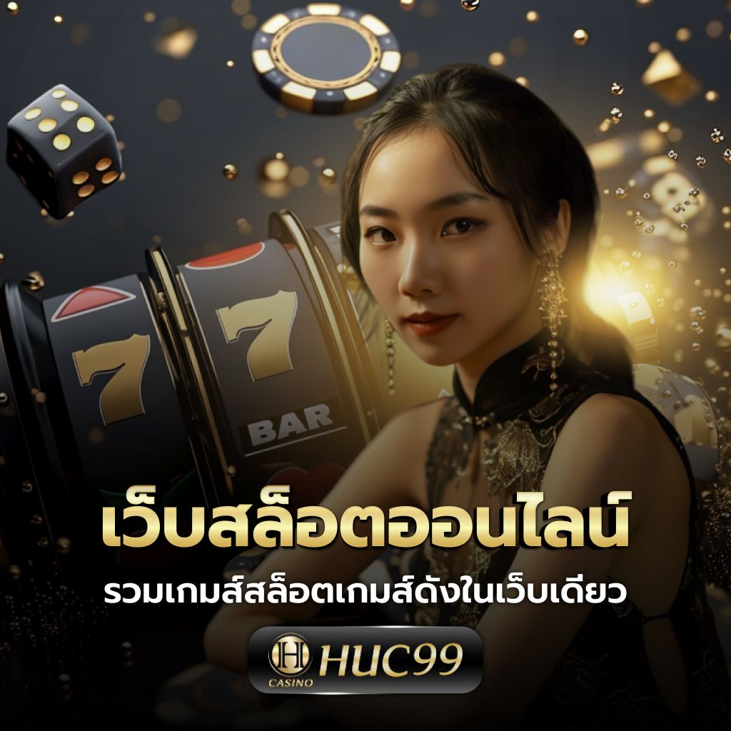 tiger711 ผลบอล แทงบอลสไตล์ใหม่ พร้อมโปรโมชั่นสุดคุ้ม