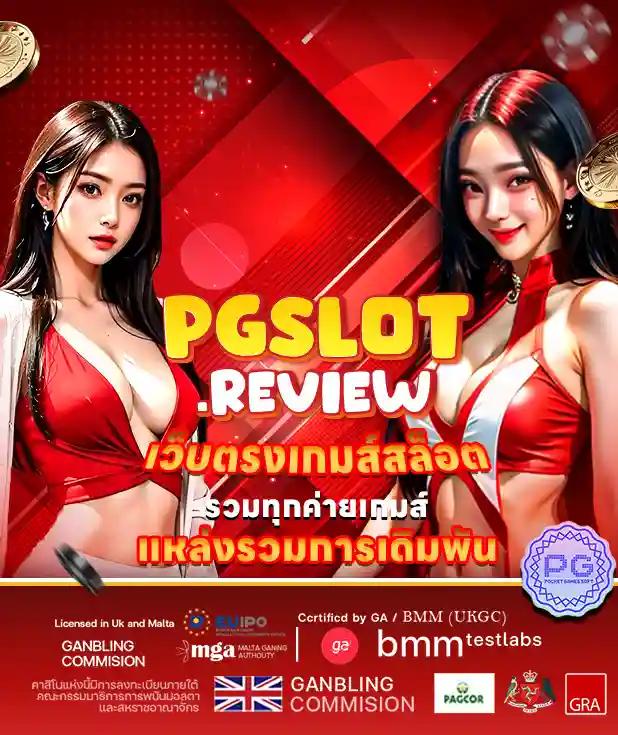 time899 com คาสิโนครบวงจร มาตรฐานระดับสากล 2024