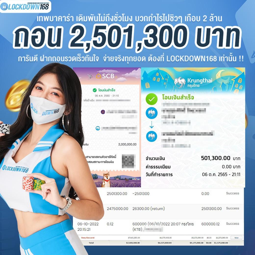 true wallet เข้าสู่ระบบ คาสิโนครบวงจร ลุ้นรางวัลได้ทันที