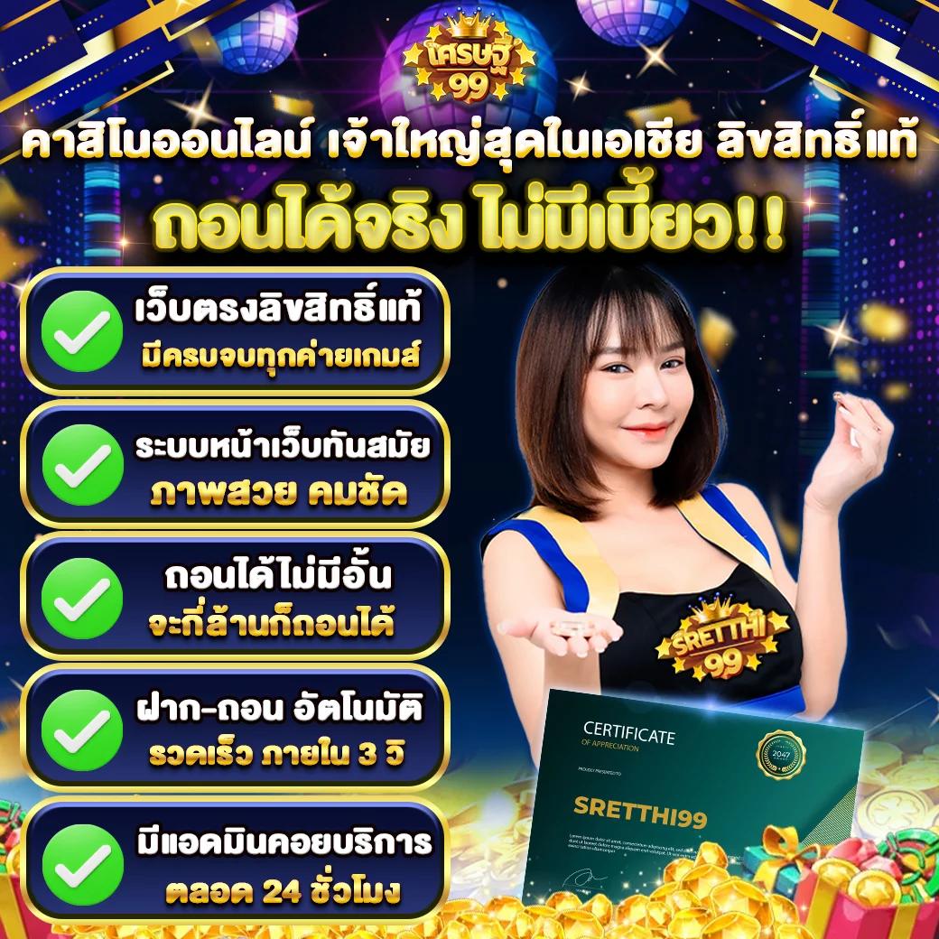 u13 เครดิตฟรี 188 เติมเต็มความสนุกสนานในคาสิโนออนไลน์อันดับหนึ่ง