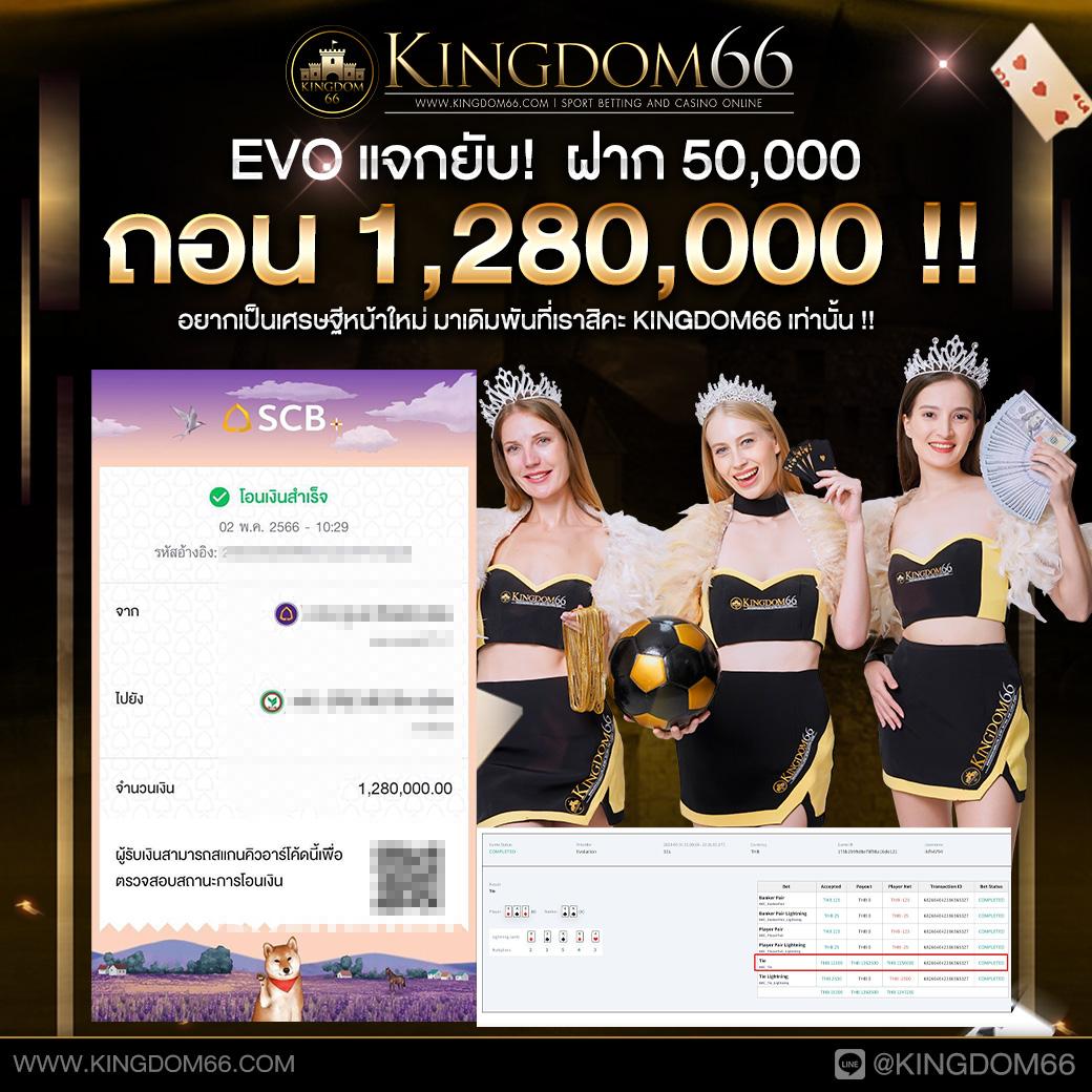 u31 Thai ค่ายเกมคาสิโนออนไลน์สุดฮิต เล่นง่าย ปลอดภัย มั่นใจได้