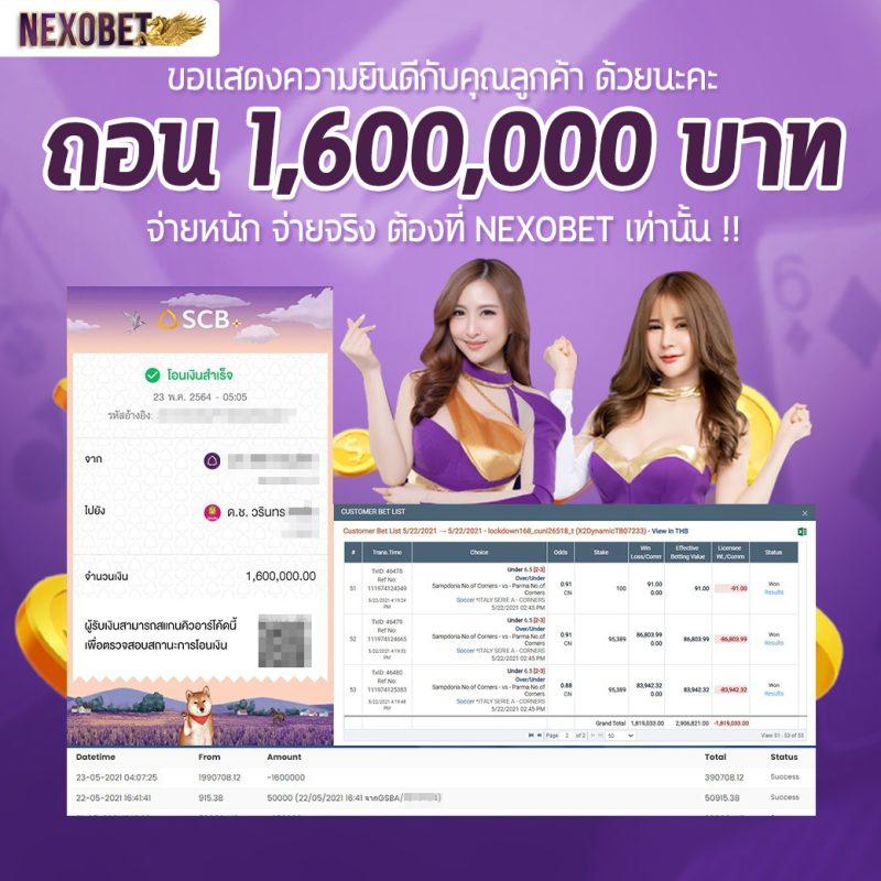 u31 เครดิตฟรี 188 เล่นง่าย ระบบอัปเดตทันสมัย มั่นใจได้เงินจริง