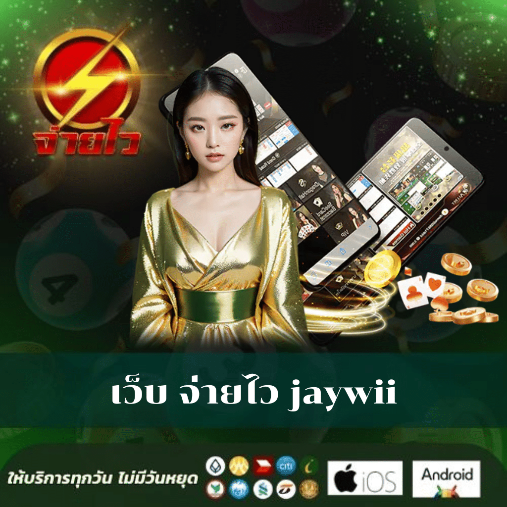 ufa1234 คาสิโนครบวงจร โอกาสทำเงินง่าย ด้วยเทคโนโลยีสุดล้ำ