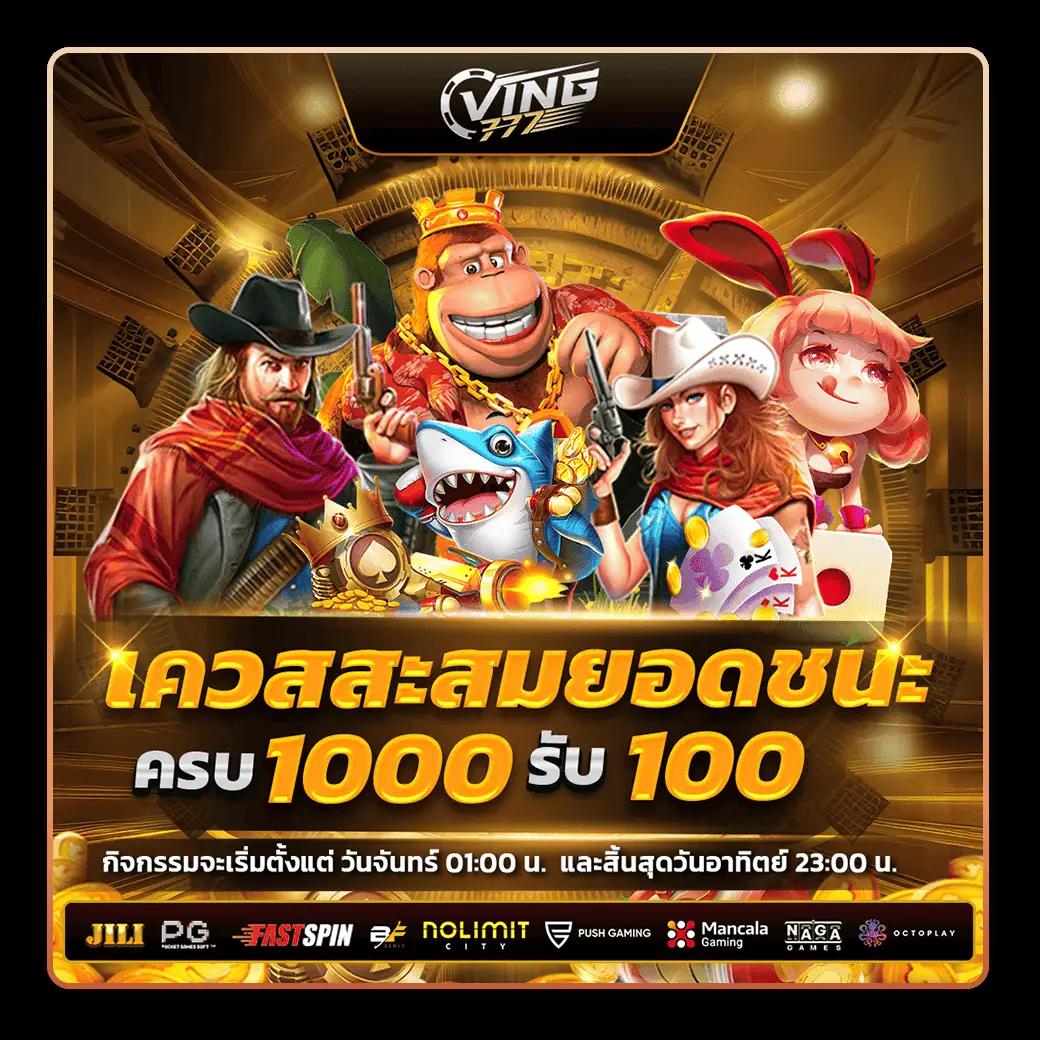 ufa147s แพลตฟอร์มเดิมพันแนวหน้ามีโปรโมชั่นมากที่สุดในไทย
