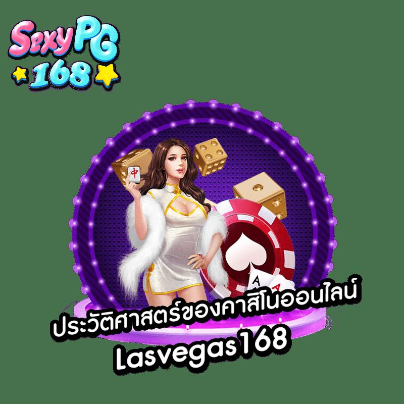 ufa1688 เว็บตรงคาสิโนออนไลน์ มาตรฐานสากล ชนะง่ายที่สุด