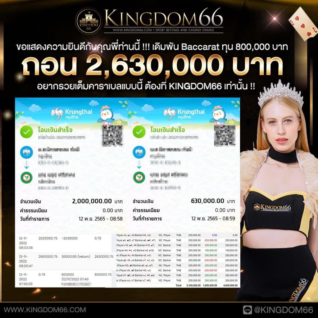 ufa168 v2 เว็บตรง คาสิโนใหญ่ โปรโมชั่นสุดคุ้ม 2024