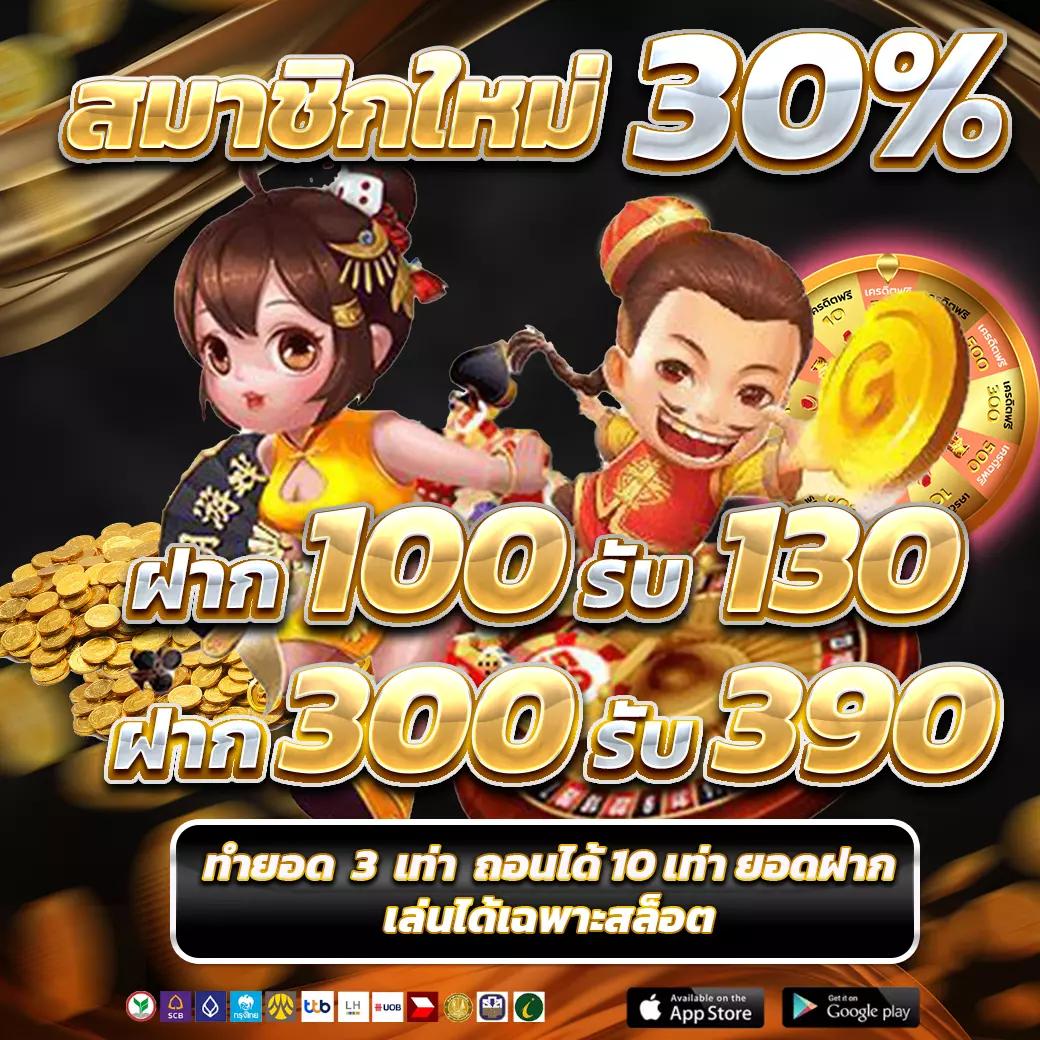 ufa168 ทางเข้า สมัครง่ายรับโปรโมชั่นสุดคุ้ม พร้อมเล่นคาสิโนสดในไทย