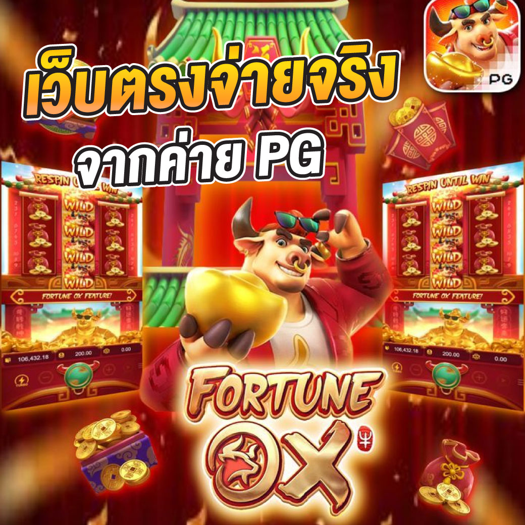 ufa168 ยอดนิยมอันดับ 1 คาสิโนออนไลน์ครบวงจร ที่ดีที่สุดในประเทศไทย