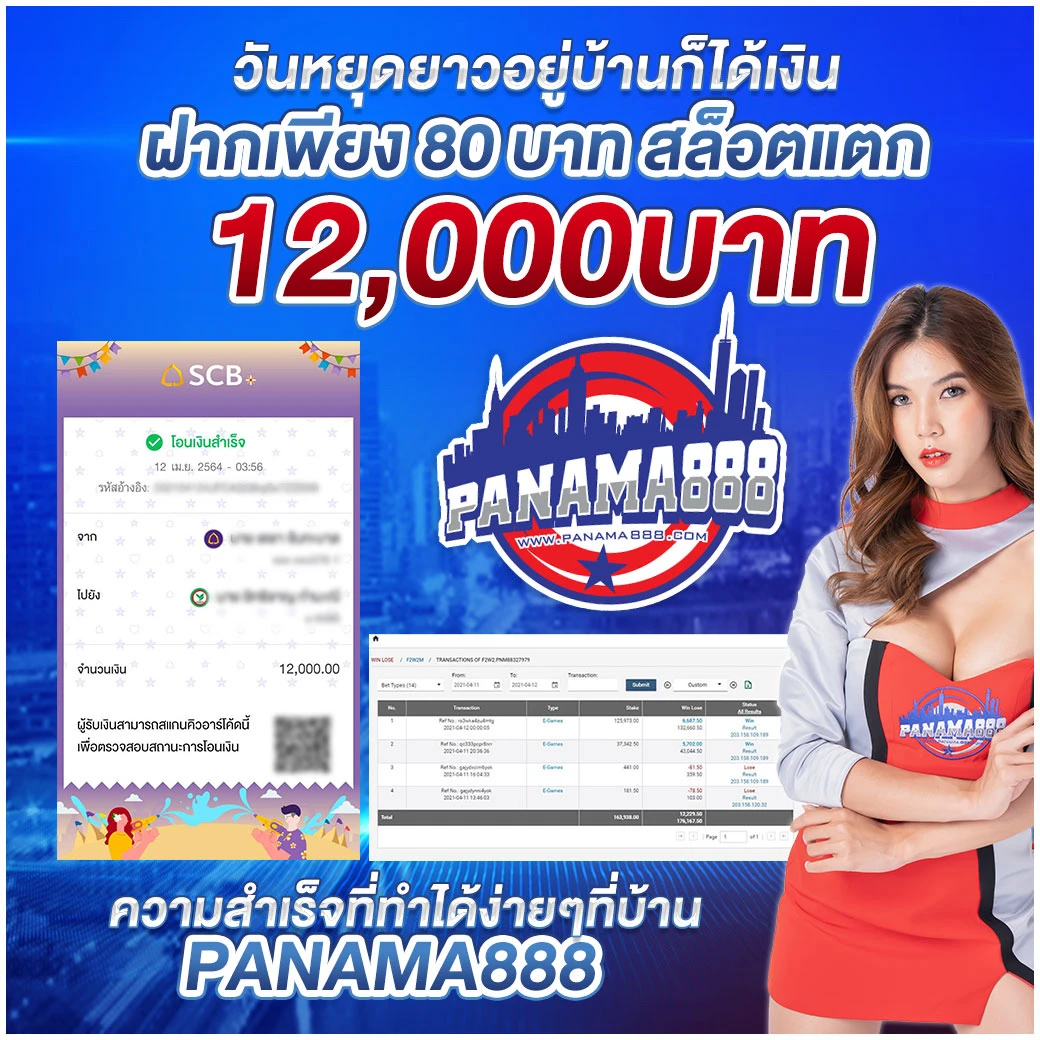 ufa168 เว็บตรงรวมสุดฮิต เล่นง่ายได้เงินเร็ว โปรโมชั่นพิเศษ