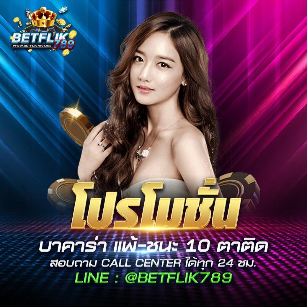 ufa169 คาสิโนออนไลน์ครบวงจร แทงง่าย จ่ายจริงครบทุกการเดิมพัน
