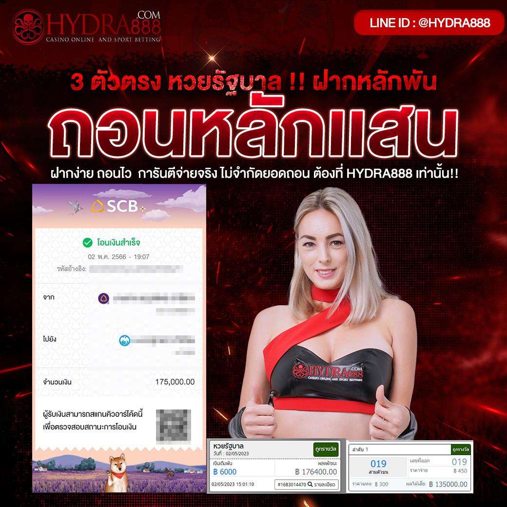 ufa1912 พนันสล็อตเว็บตรงล่าสุด มิติใหม่แห่งเกมไทย