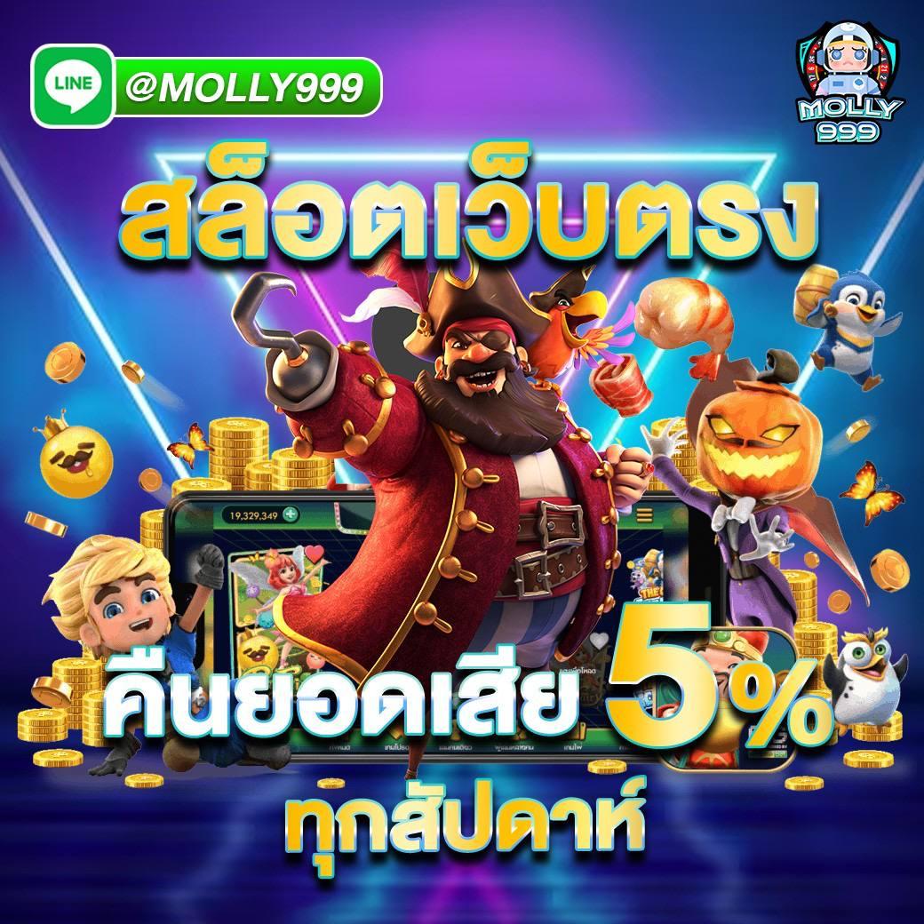 ufa191 สล็อต เว็บตรง รวมเกมลุ้นรวยจากเกมสล็อตใหม่ล่าสุด