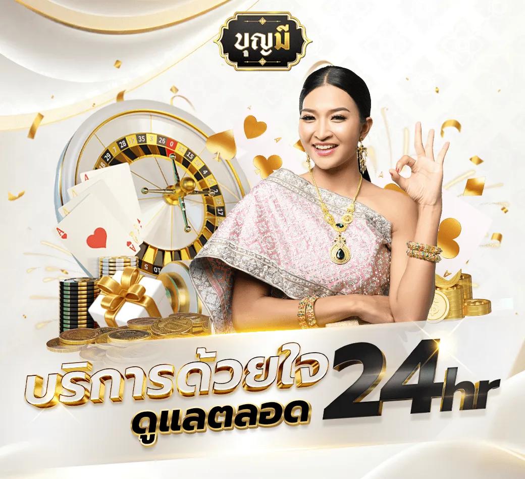 ufa356s เว็บพนันออนไลน์ เล่นง่ายได้เงินจริง ระบบทันสมัย 2024