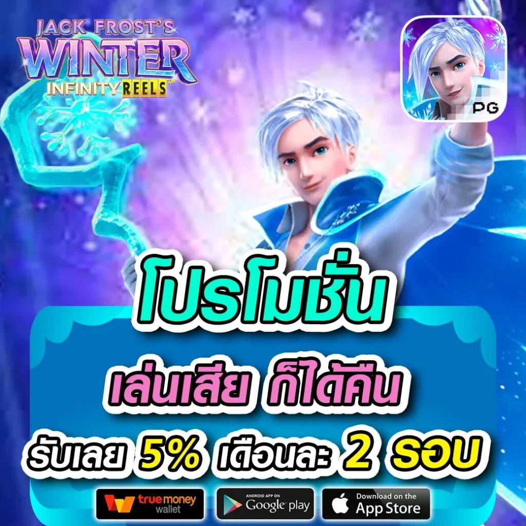 ufa365 ทางเข้า มือถือ บริการใหม่ล่าสุด พร้อมเล่นง่ายได้เงินจริง