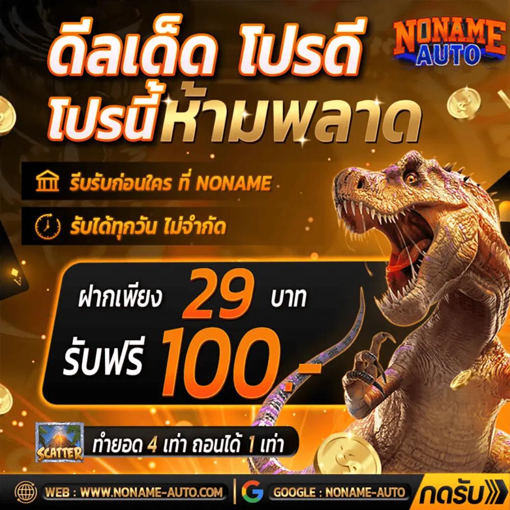 ufa365 ทางเข้า เกมคาสิโนออนไลน์ยอดนิยม บริการทันใจ 2024