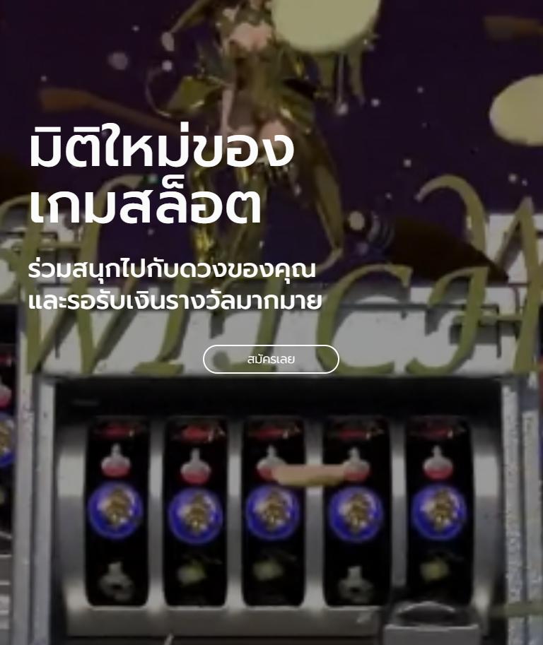 ufa369 ทางเข้า เว็บตรงเดิมพันง่าย ปลอดภัย มั่นใจในทุกเกม