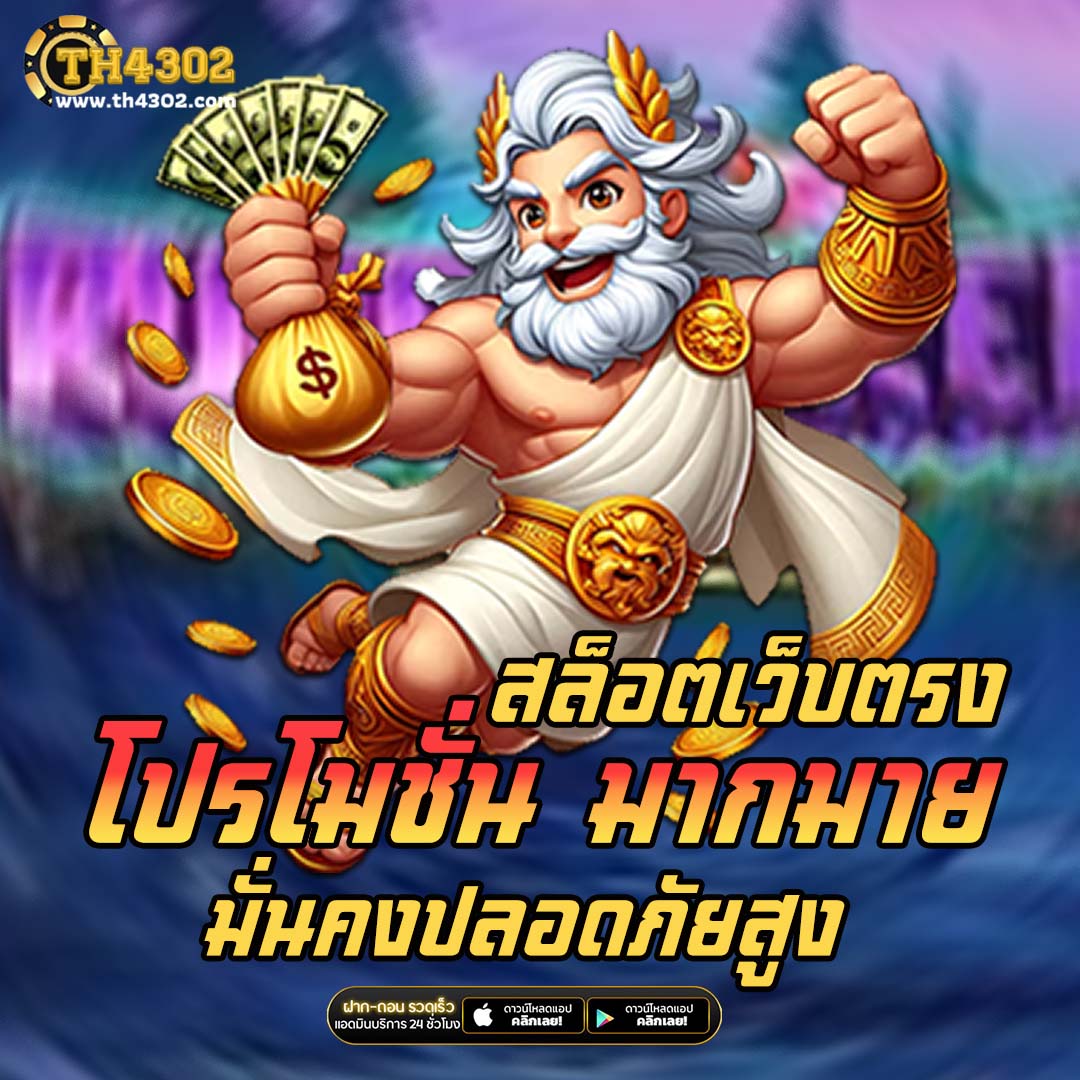 ufa3879 คาสิโน เว็บตรง ระบบทันสมัย สมัครง่าย ได้เงินจริง