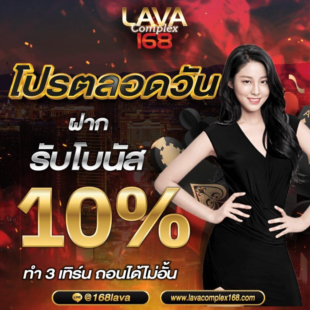 ufa4500 บริการเกมคาสิโนออนไลน์อันดับหนึ่ง เดิมพันมั่นใจปลอดภัยที่สุด