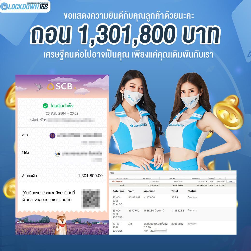ufa600 คาสิโนออนไลน์ครบวงจรระดับแนวหน้าของไทยเว็บตรงมั่นคง