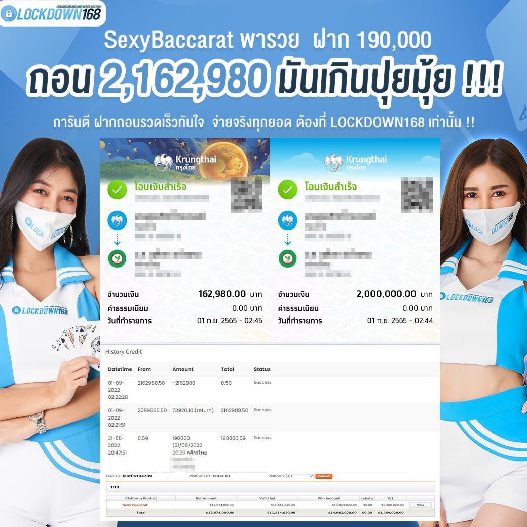 ufa6789 สล็อต เว็บตรง ระบบใหม่ล่าสุด แห่งปี 2024