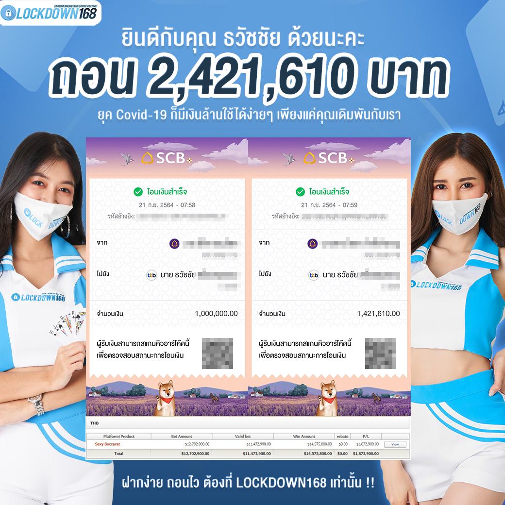 ufa747 เข้าสู่ระบบ พร้อมเดิมพันสุดมันส์ ครบเครื่องเกมหลักในไทย
