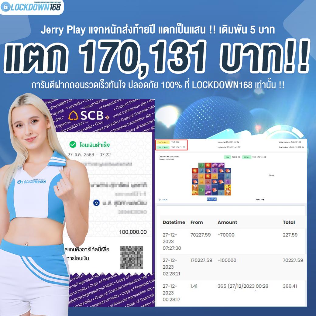 ufa777 wallet แหล่งรวมเกมสล็อต ฝาก-ถอนง่าย มั่นใจได้เต็มที่