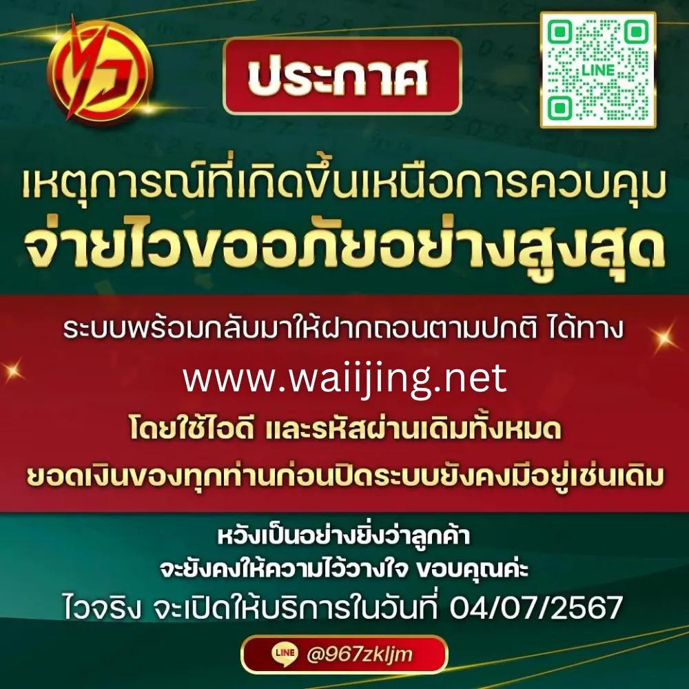 ufa777ทางเข้า สล็อต เว็บตรง มั่นใจ ปลอดภัย ต้องการทำกำไรแบบไร้กังวล