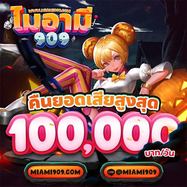 ufa7999 สนุกเต็มอิ่มกับเกมเดิมพันทันสมัยมีความปลอดภัยสูง