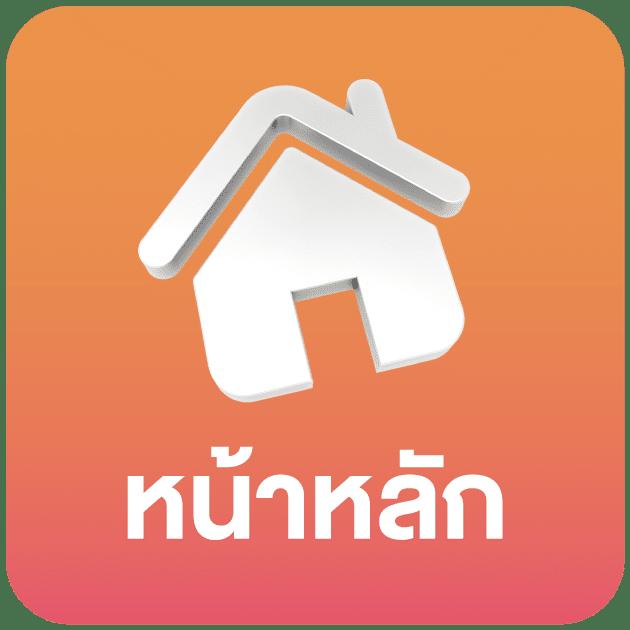 ufa8888 แพลตฟอร์มคาสิโนอัปเดตเทรนด์ล่าสุดในไทยแล้ววันนี้