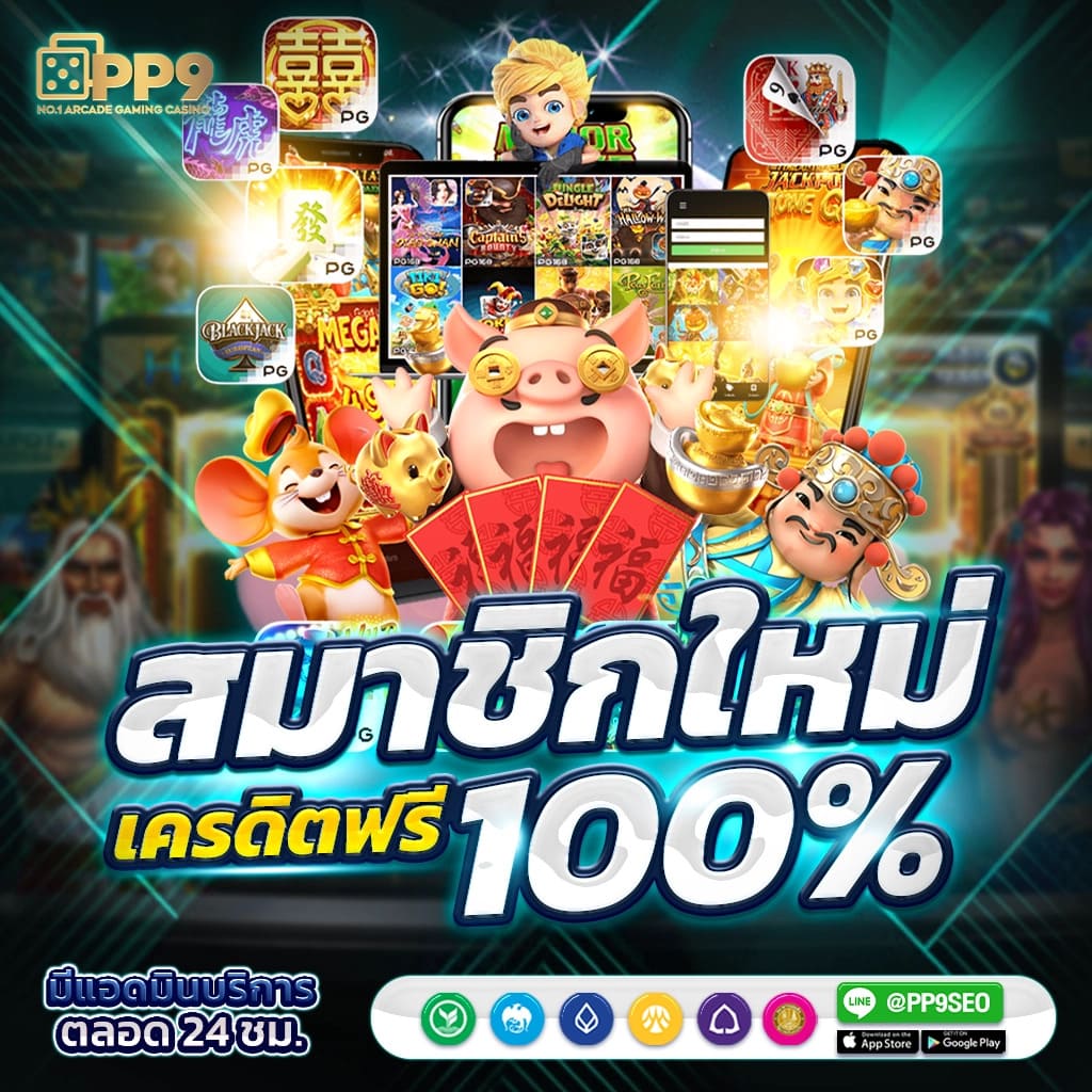 ufa8899 เว็บคาสิโนอันดับหนึ่ง ระบบตรงไม่มีเอเย่นต์ โบนัสแตกง่าย