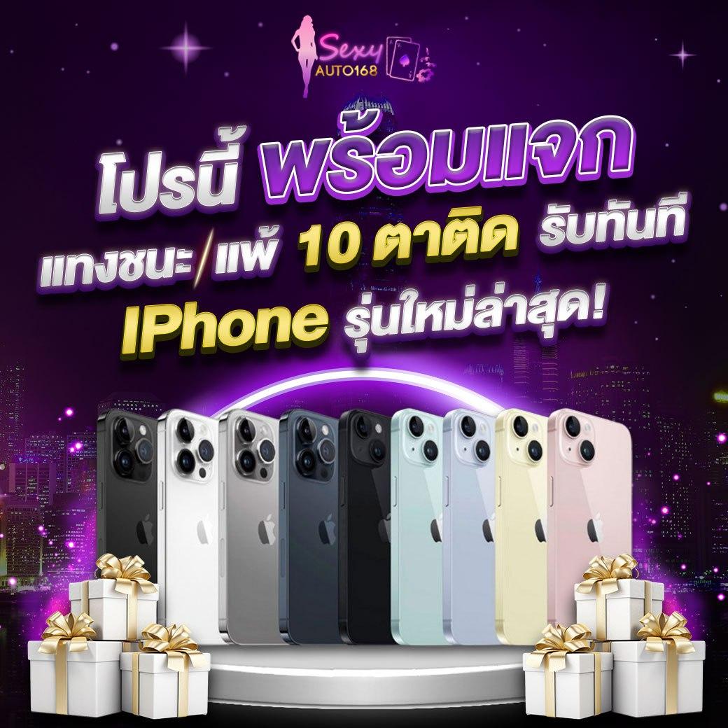 ufa88 ทางเข้า ufabet มือถือ เล่นง่าย จ่ายจริง ระบบทันสมัย