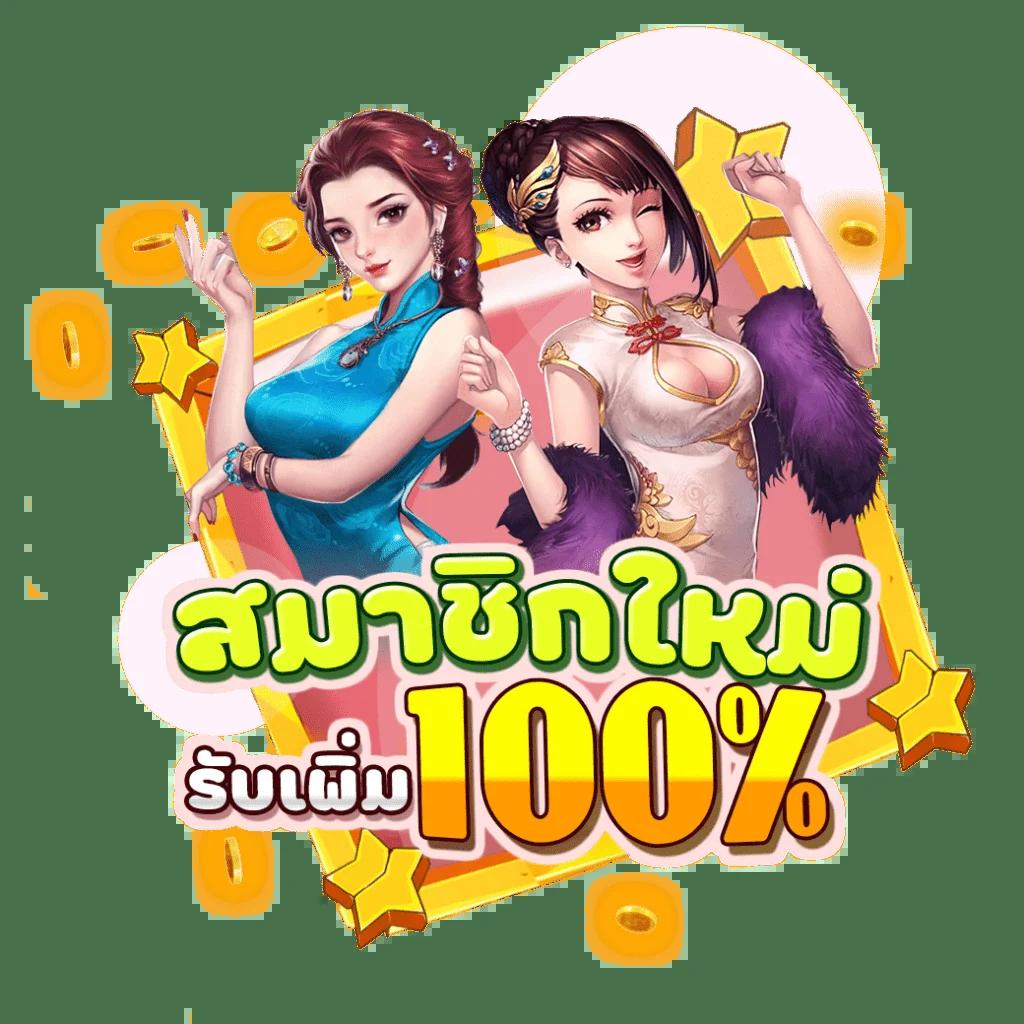 ufa88s คาสิโนครบวงจร สมัครง่าย มั่นใจด้านการเงิน 2024