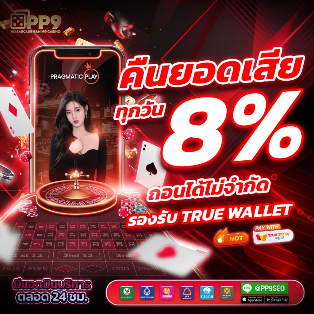 ufaBomb เว็บคาสิโนออนไลน์ยอดนิยม มั่นใจความสนุกครบวงจร